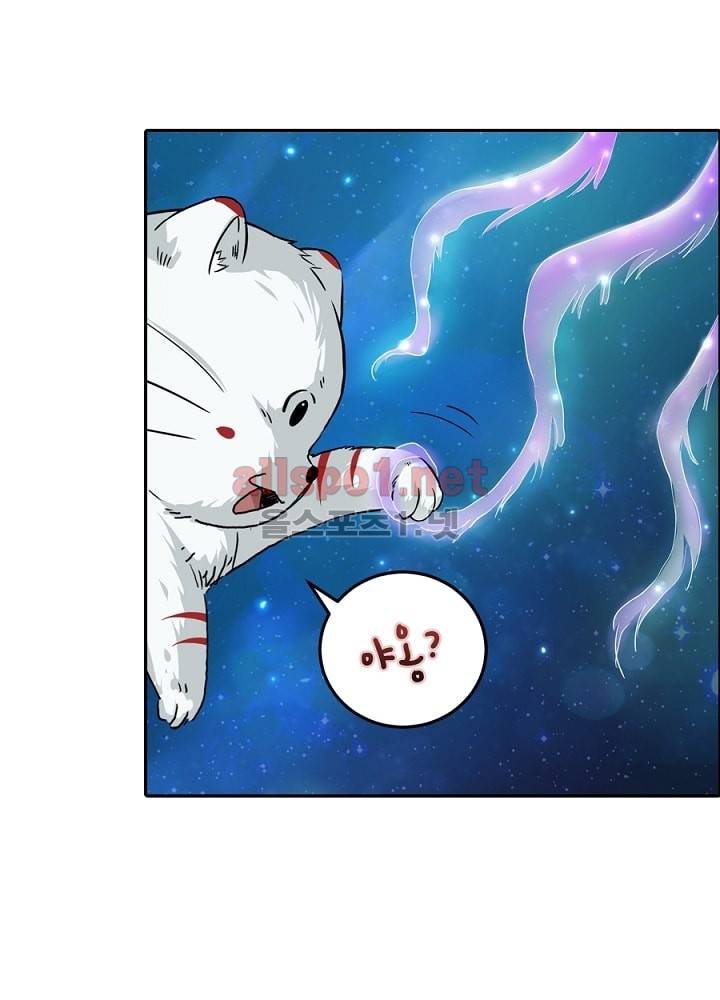 정령사: 나타르 전기 6화 2