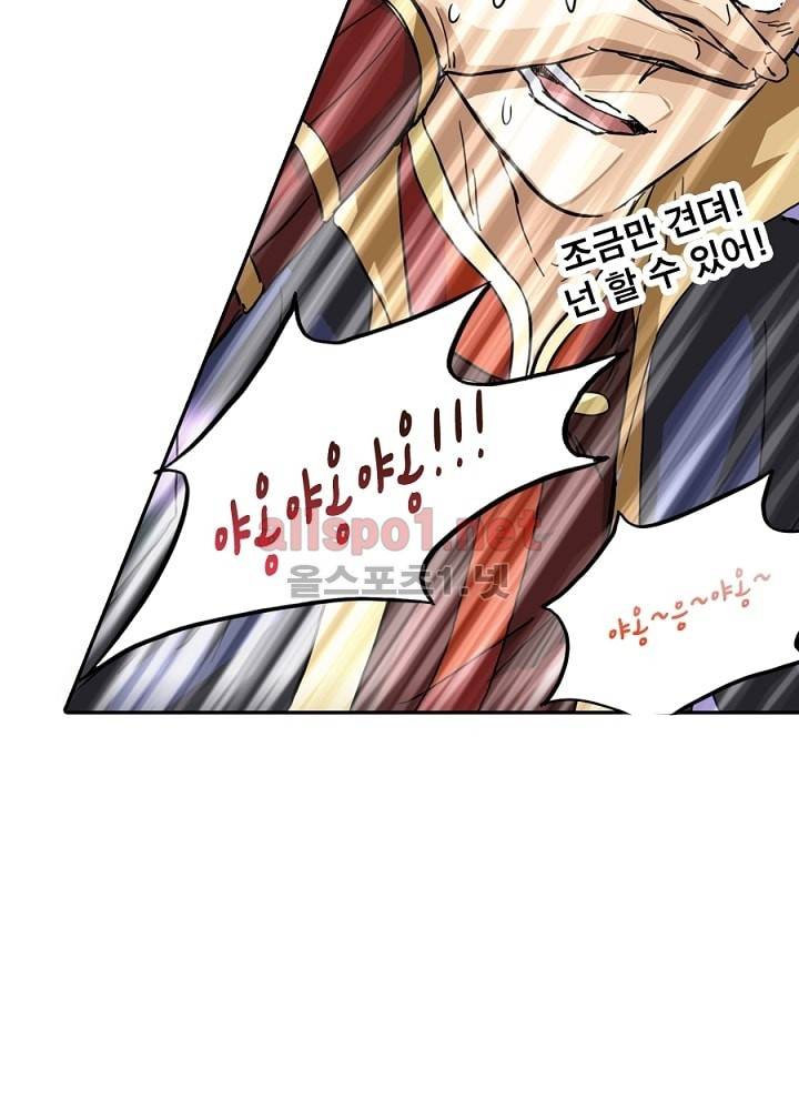 정령사: 나타르 전기 6화 5