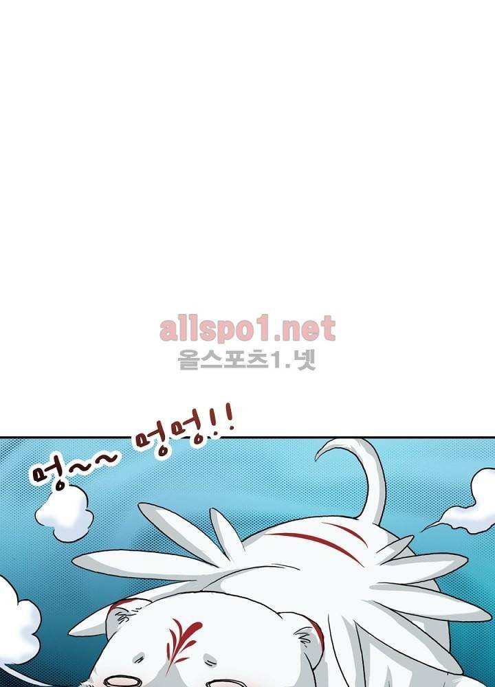 정령사: 나타르 전기 6화 9