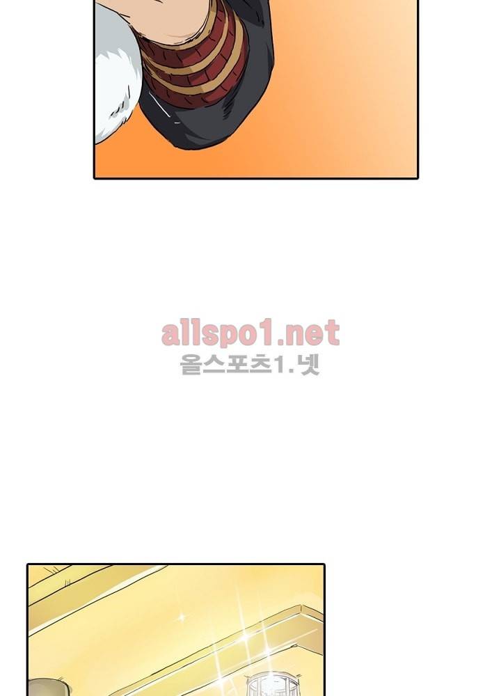 정령사: 나타르 전기 6화 14