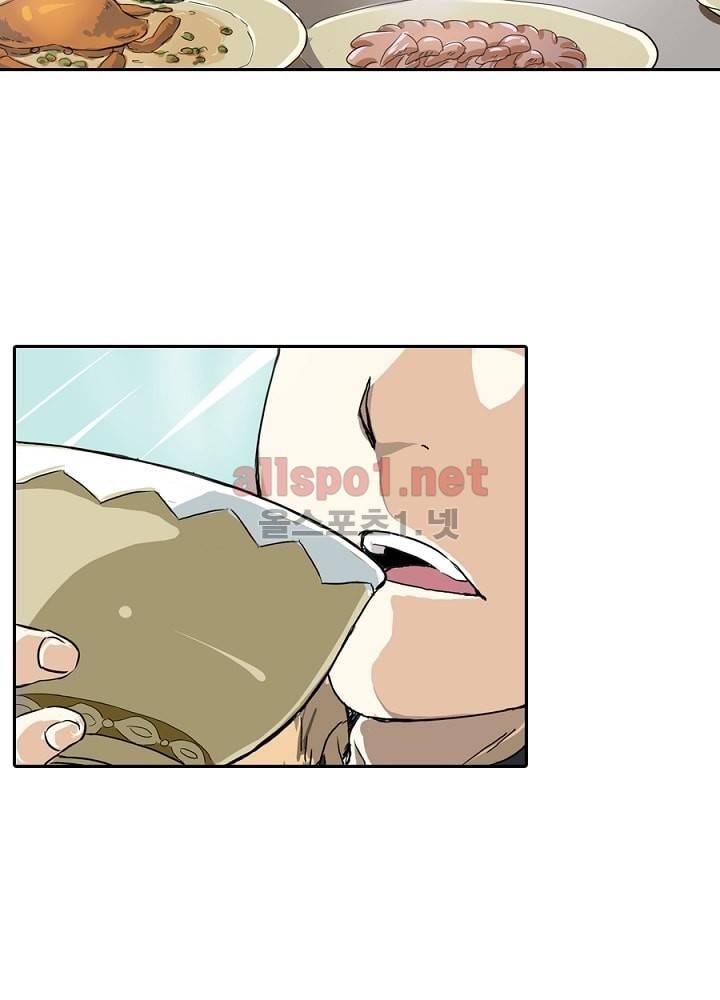 정령사: 나타르 전기 6화 18