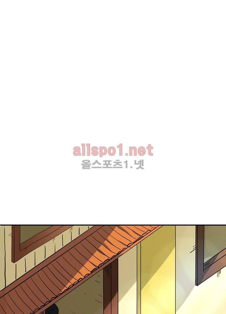 정령사: 나타르 전기 6화 25