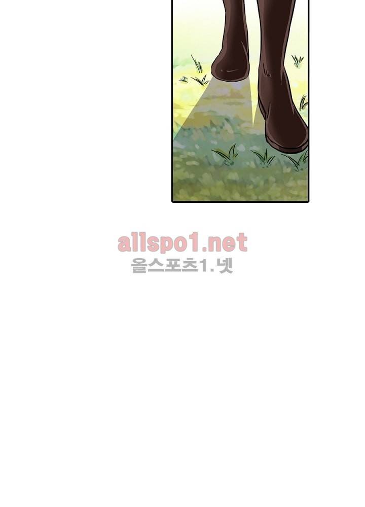 정령사: 나타르 전기 16화 11
