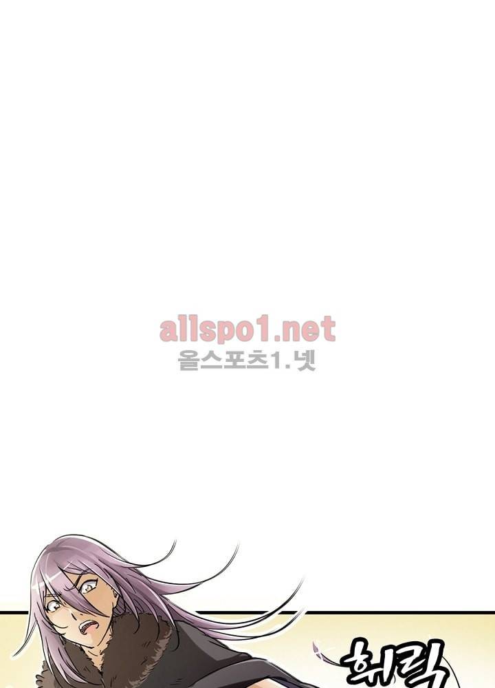 정령사: 나타르 전기 16화 15