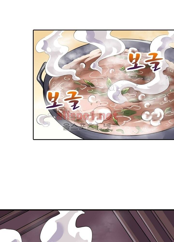 정령사: 나타르 전기 16화 26