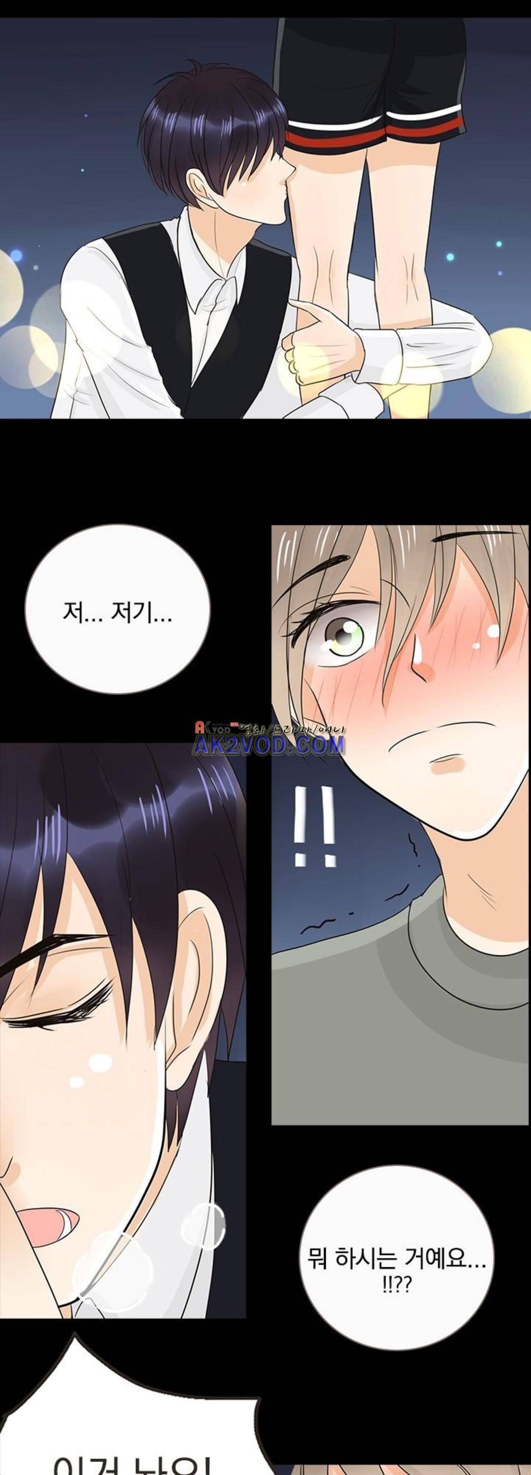 사장님 안 돼요 19화 18