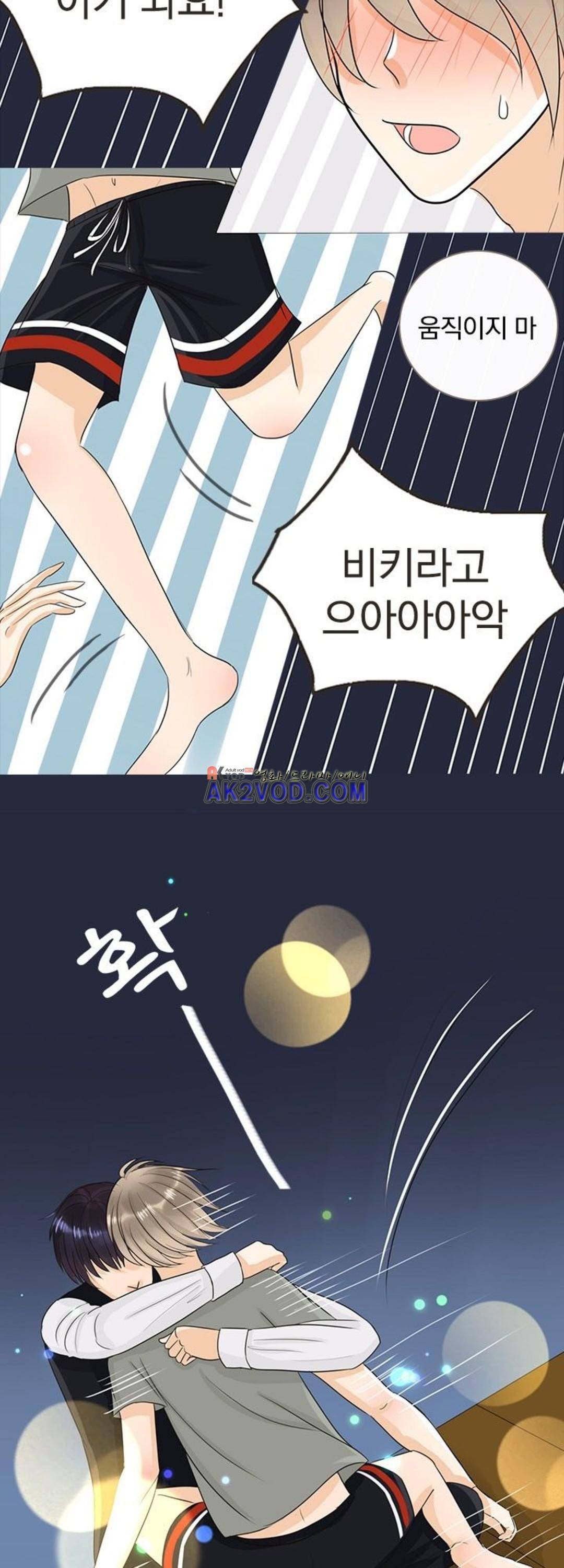 사장님 안 돼요 19화 19
