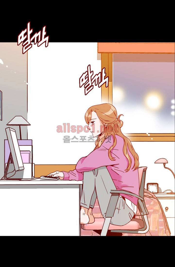김 비서가 왜 그럴까 47화 3