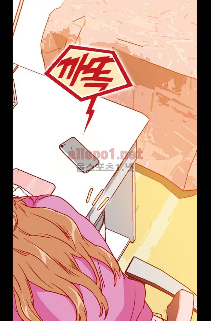 김 비서가 왜 그럴까 47화 10