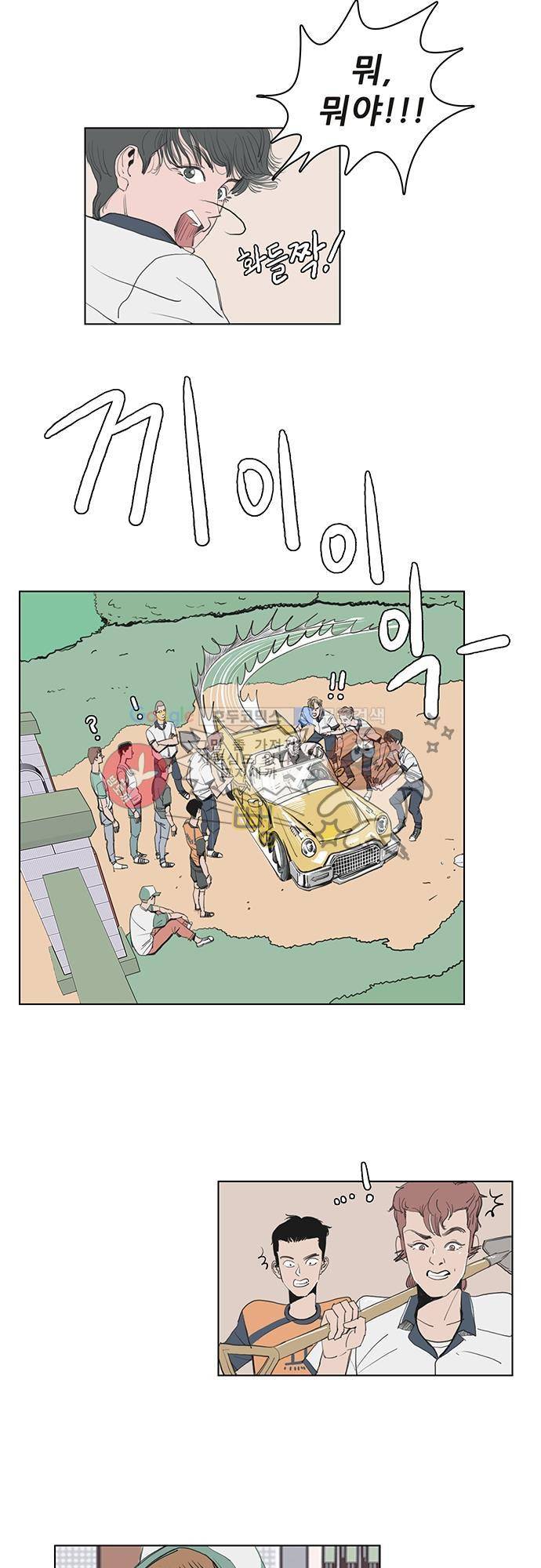 순덕리 시크릿 3화 6