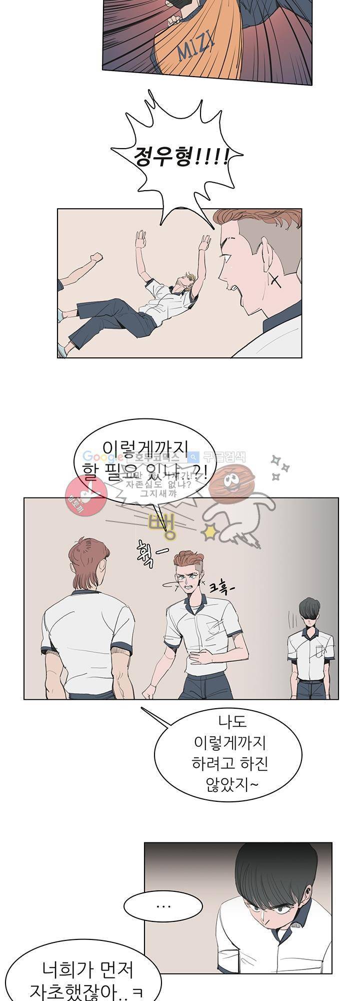 순덕리 시크릿 3화 10