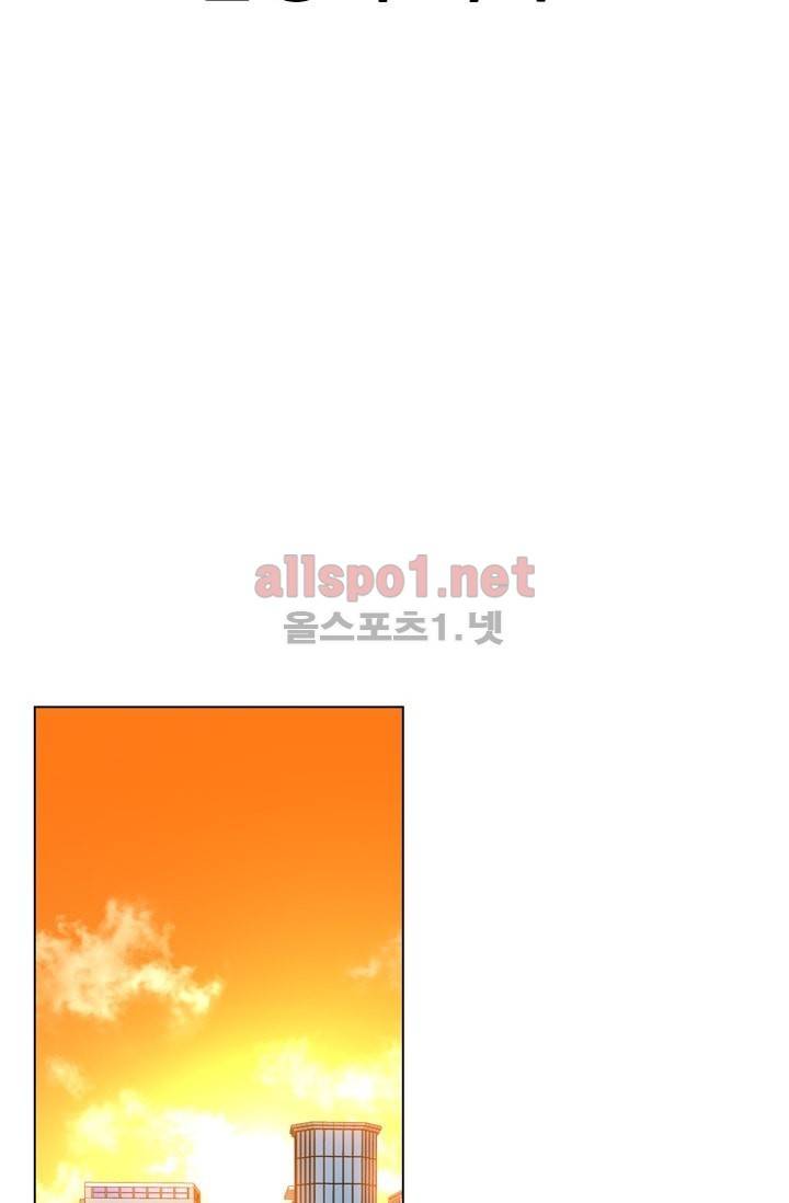 언데드킹 204화 2