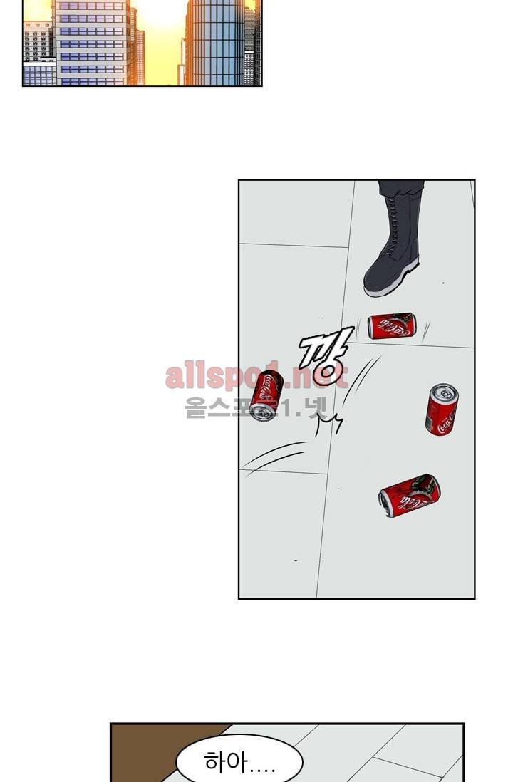 언데드킹 204화 3