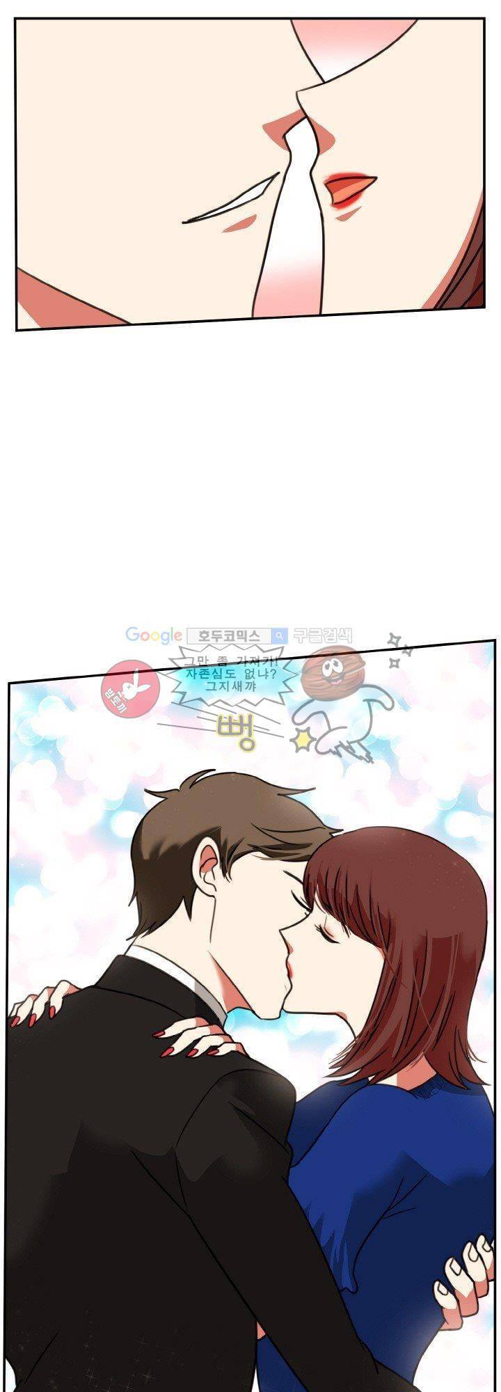 탑배우의 이중생활 27화 1