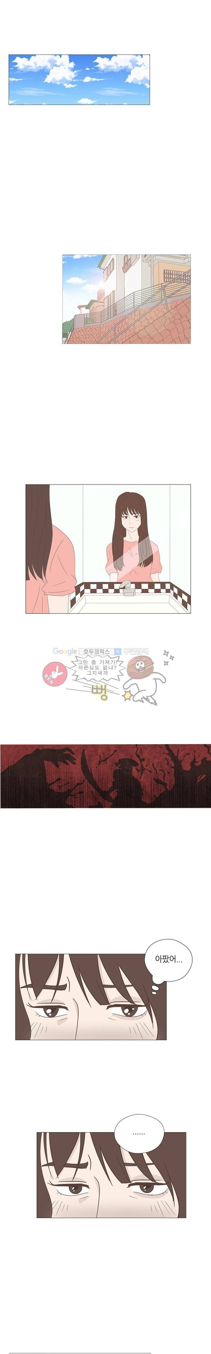 태양의 꽃 3화 1