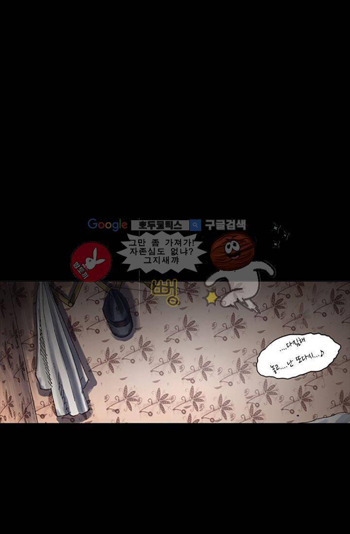 요신극장 5화 1