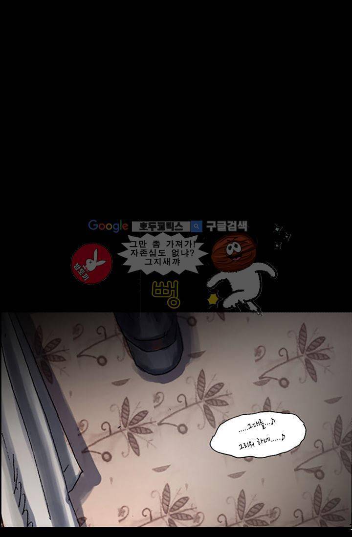 요신극장 5화 3