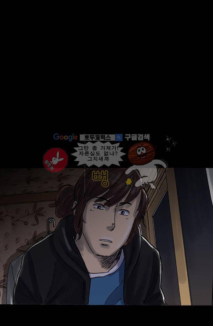 요신극장 5화 4