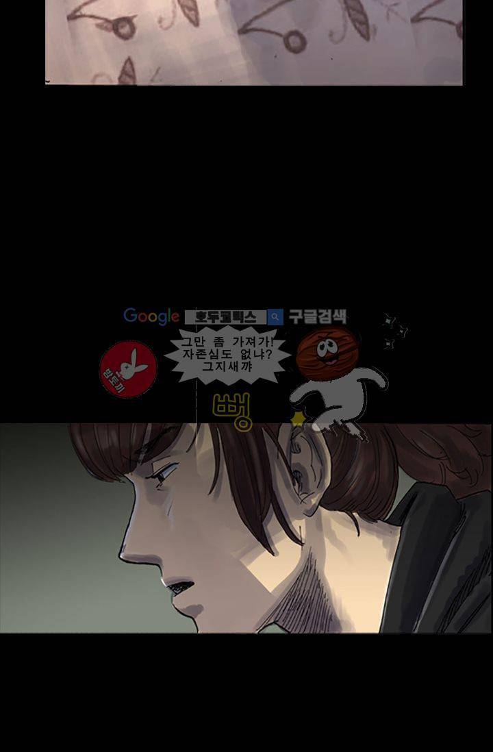 요신극장 5화 6