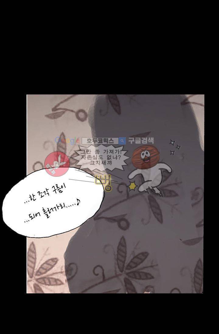 요신극장 5화 7