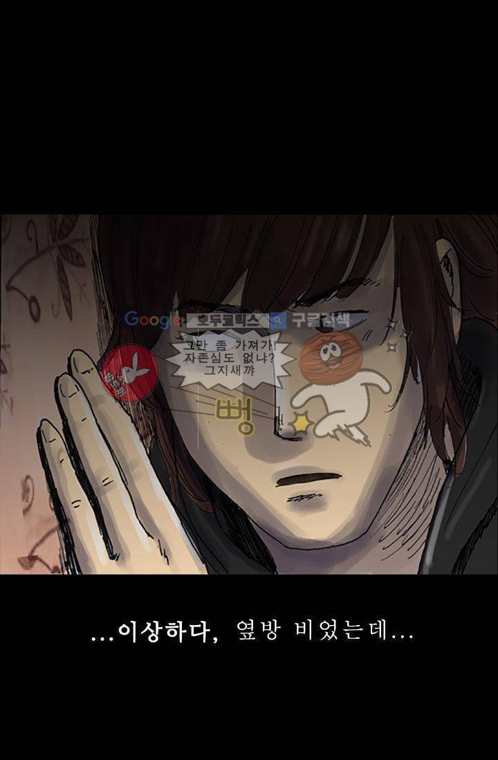 요신극장 5화 8
