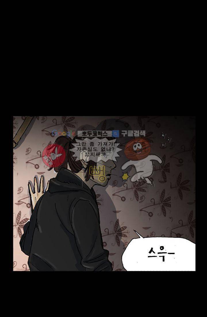 요신극장 5화 9