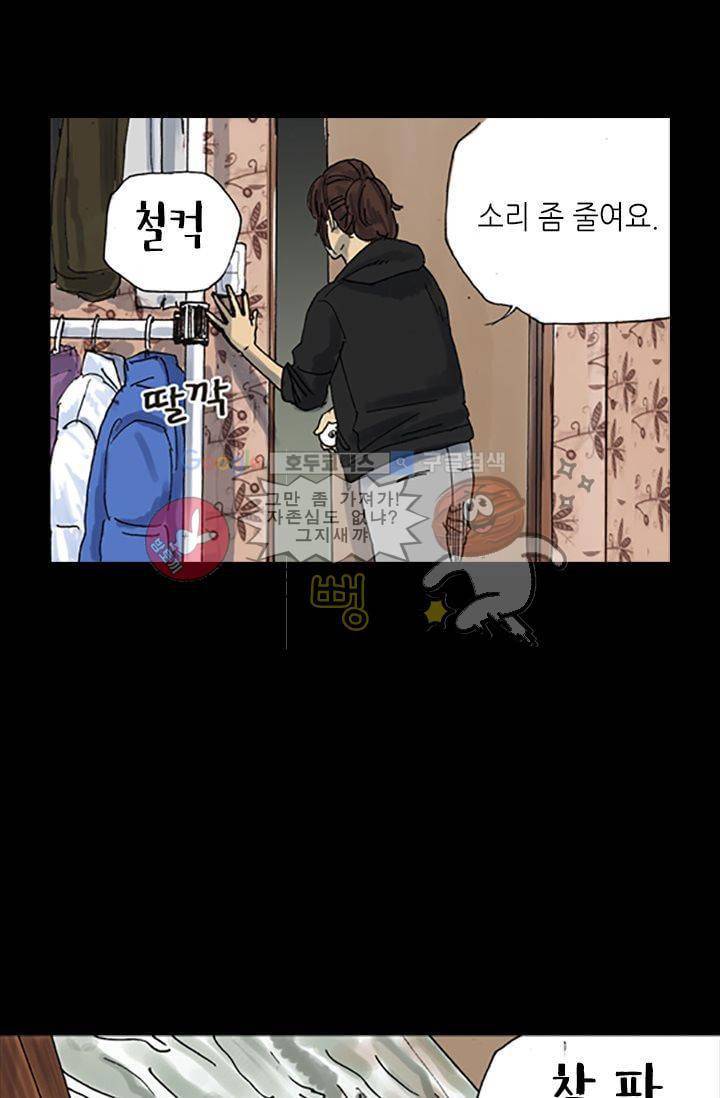 요신극장 5화 10
