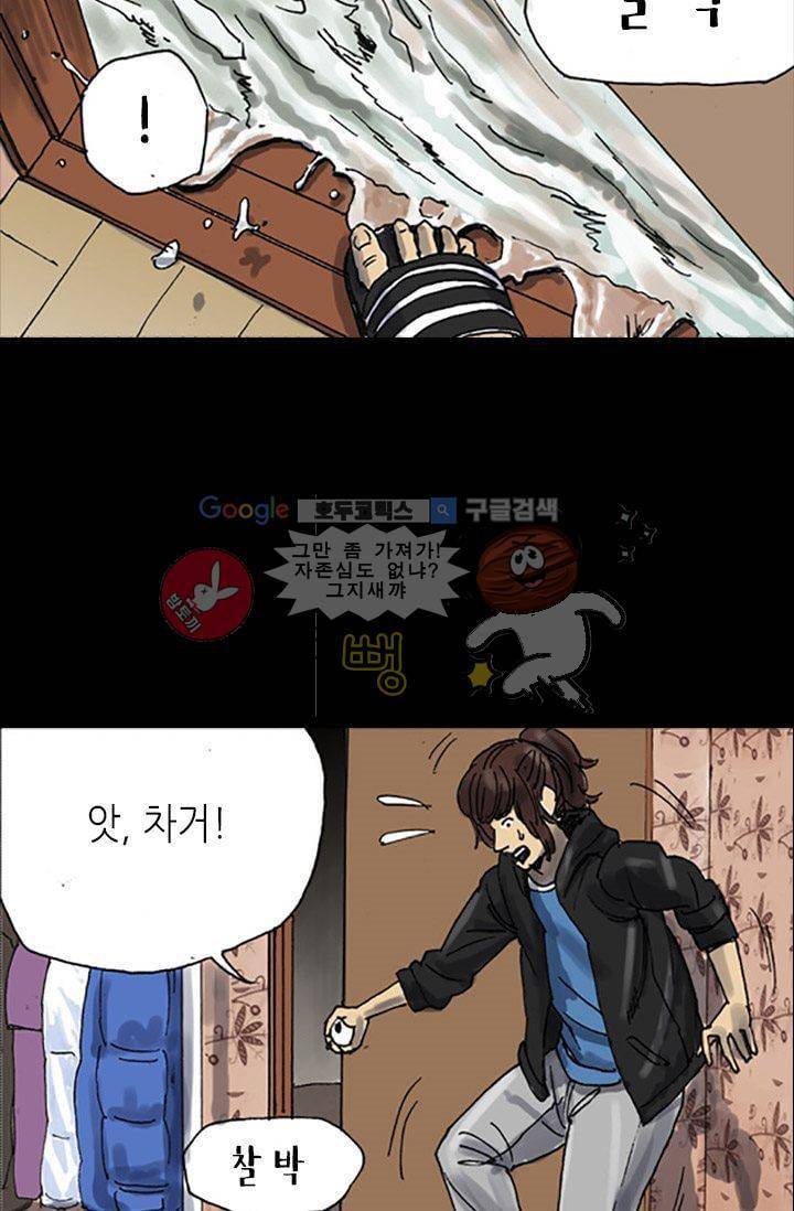 요신극장 5화 11