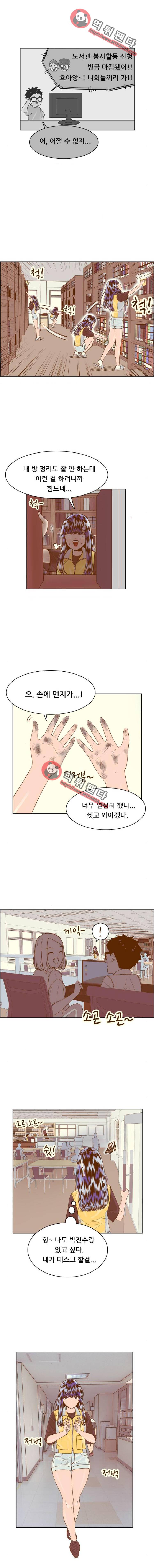 결계녀 124화 - 123화. 봉사활동1 3