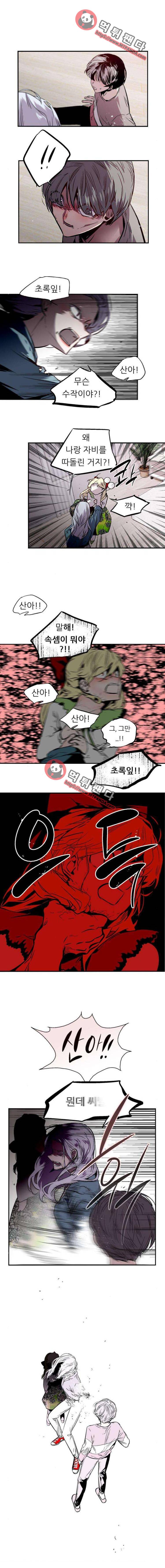나노리스트 113화 3