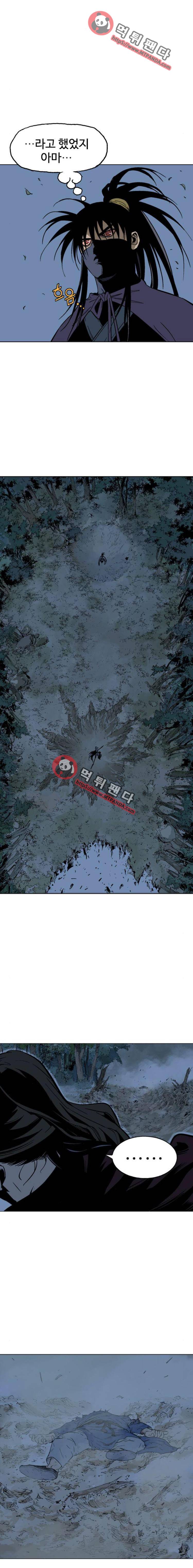 고수 2부 41화 4