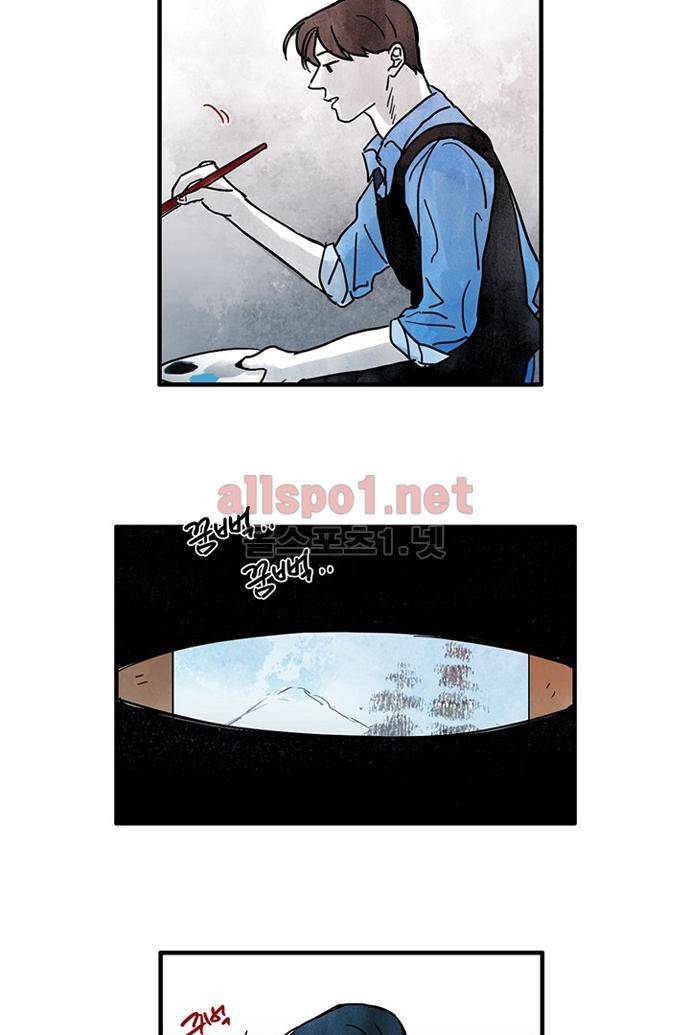 만신 노해 31화 6