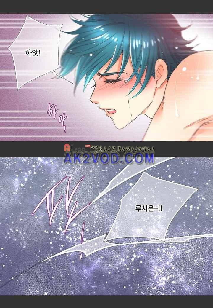 프린스 챠밍의 약혼자 21화 8