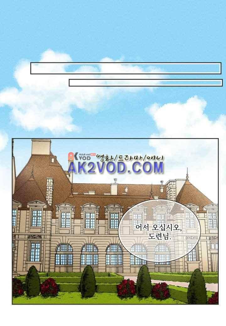 프린스 챠밍의 약혼자 21화 35