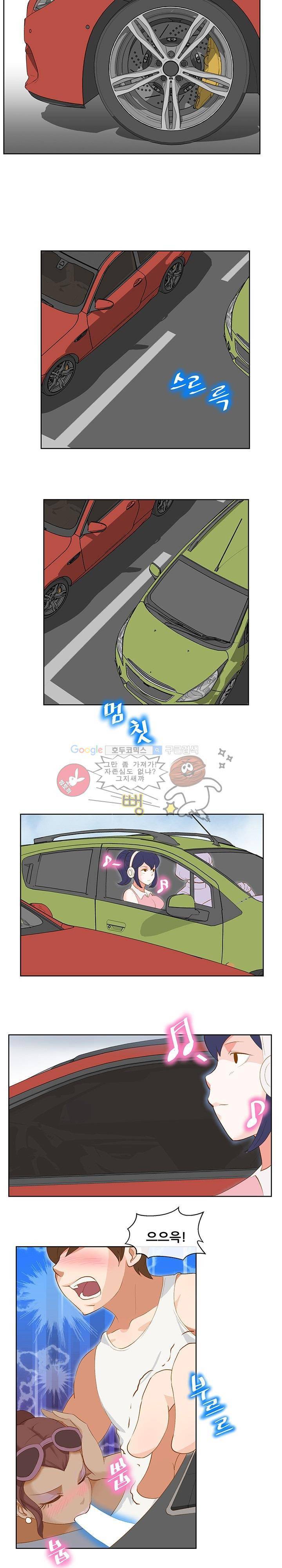 귀한 남자 7화 3