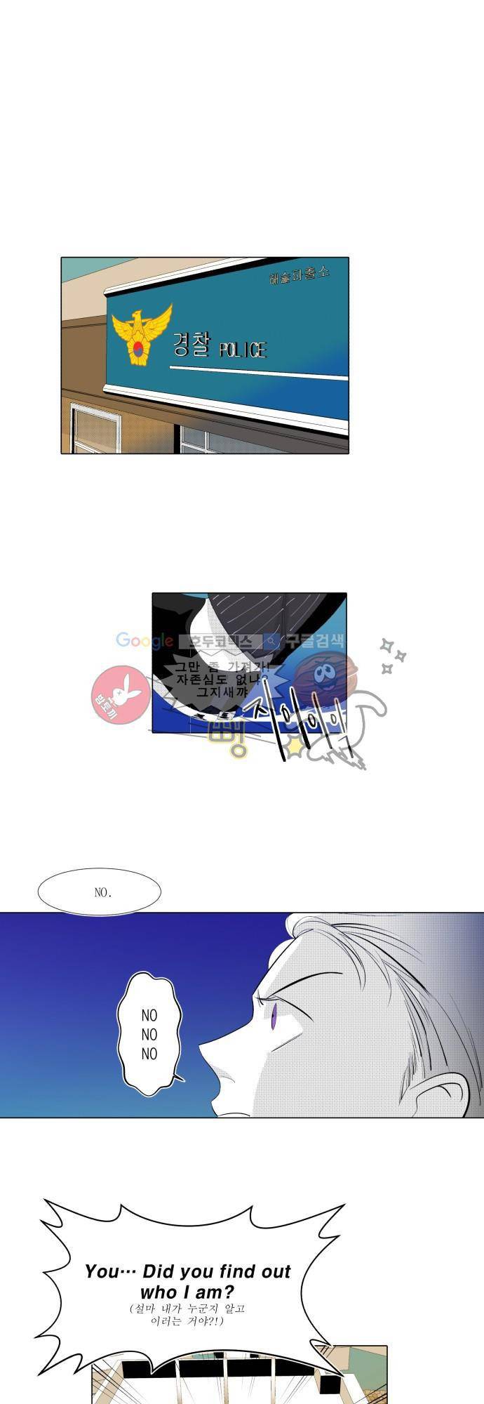 엘리제를 위하여 12화 1