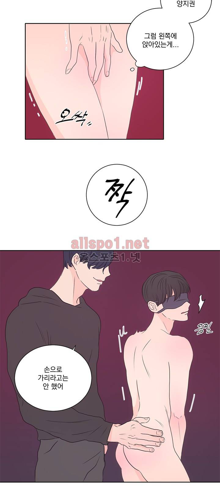 1305호 11화 3