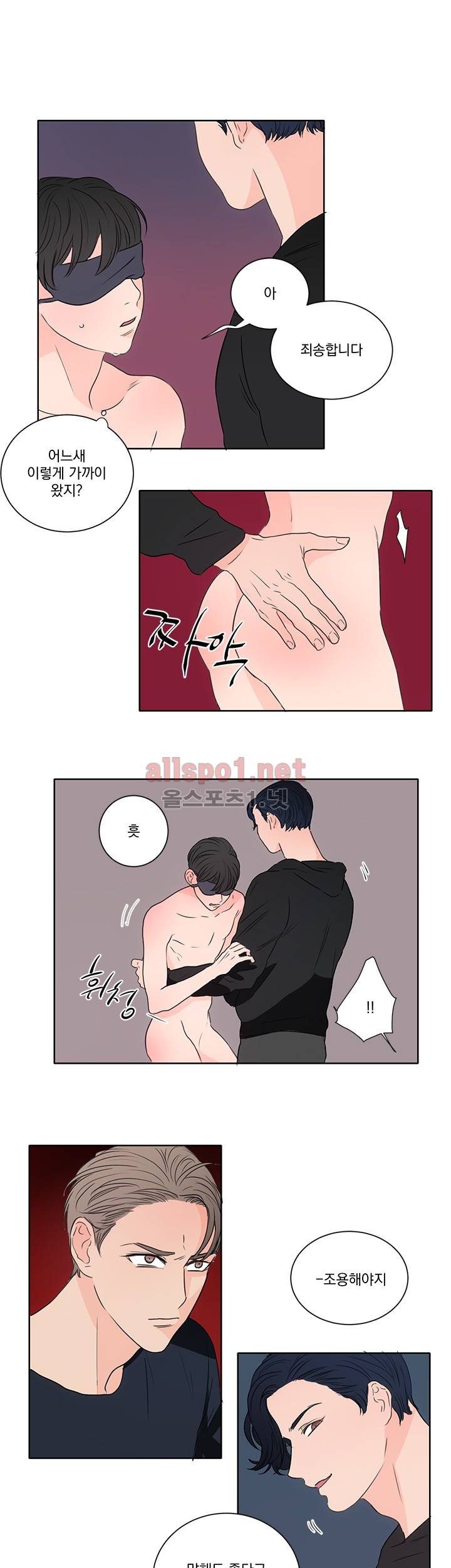 1305호 11화 4