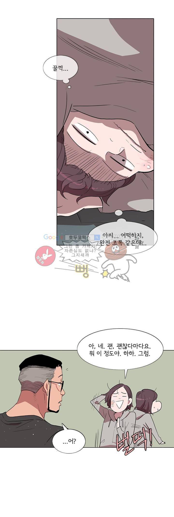 내 생애 최고의 늑대 6화 6