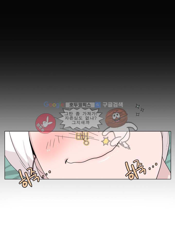 내 생애 최고의 늑대 19화 6