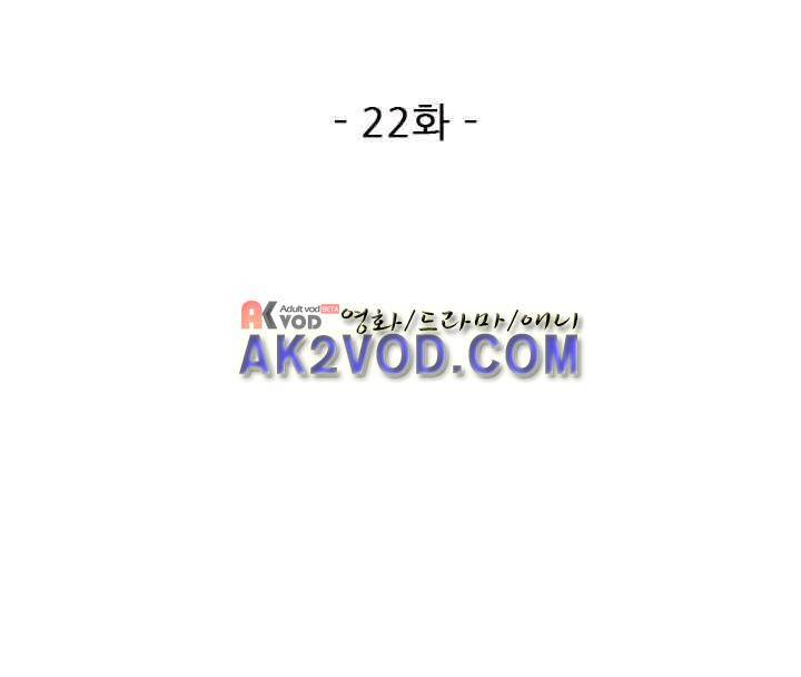 이슈리스트 22화 3