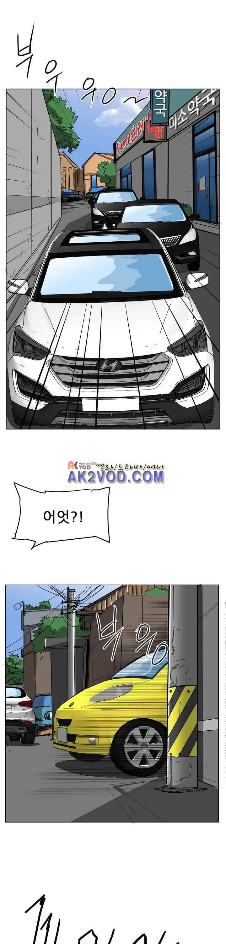 이슈리스트 22화 7