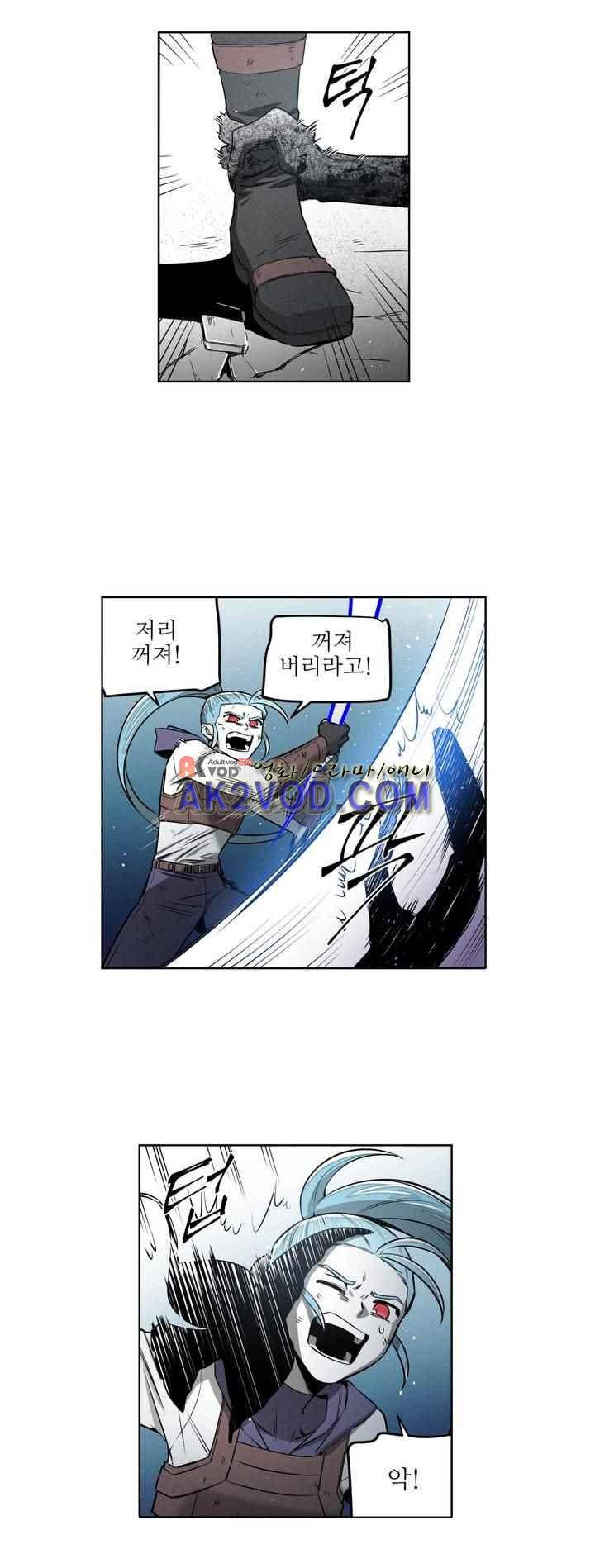 마법전사 VS. 마법전사 80화 3
