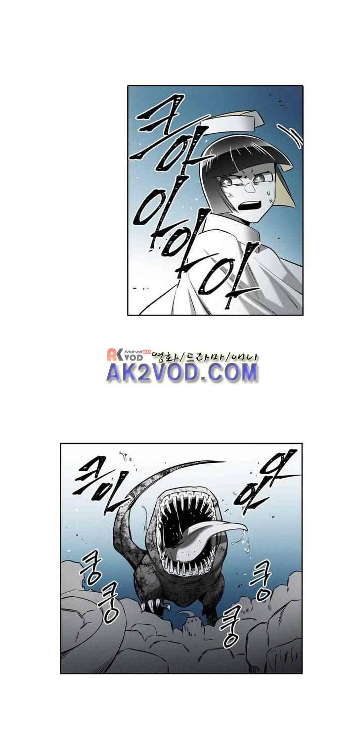 마법전사 VS. 마법전사 80화 5