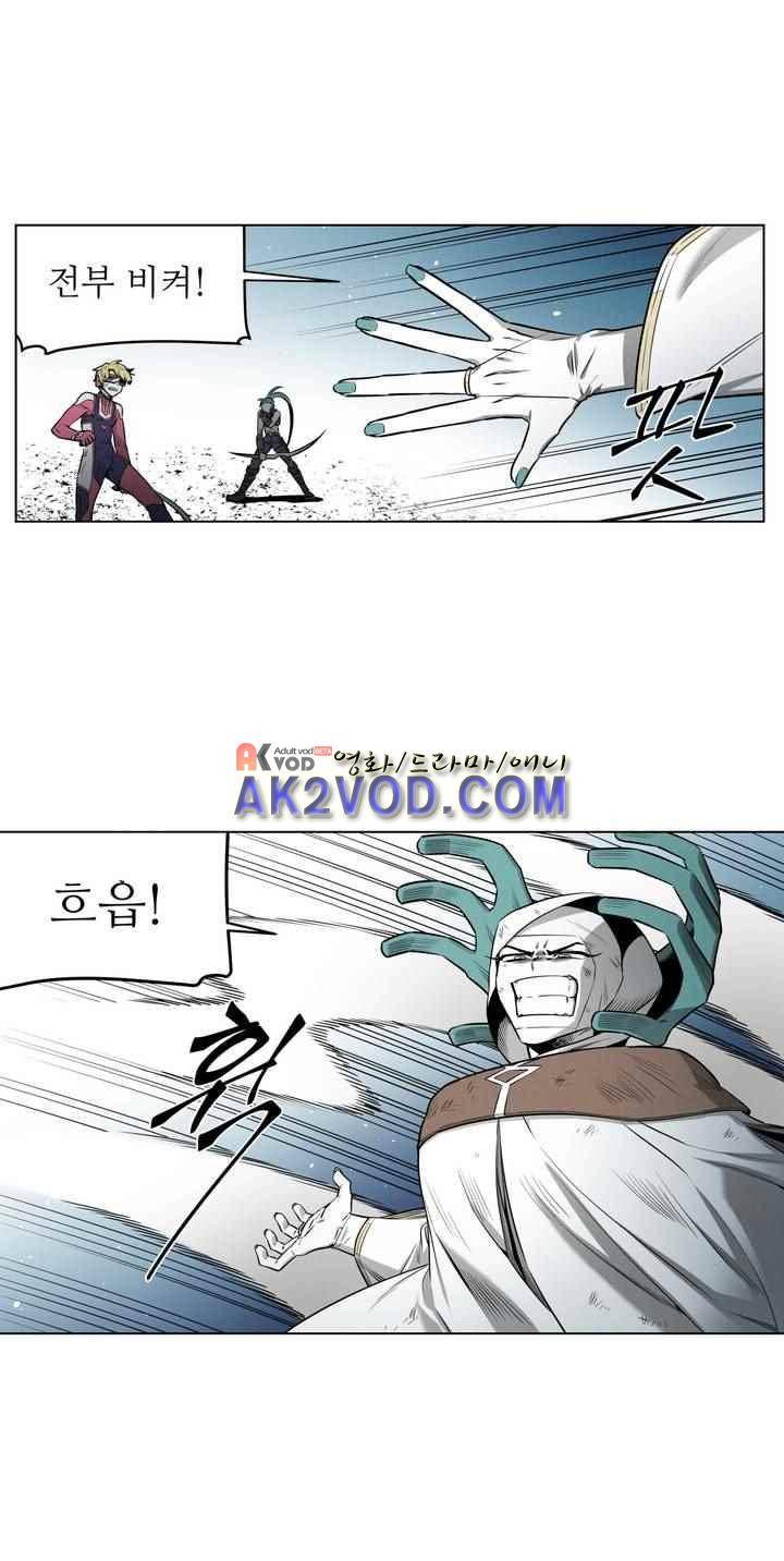 마법전사 VS. 마법전사 80화 6