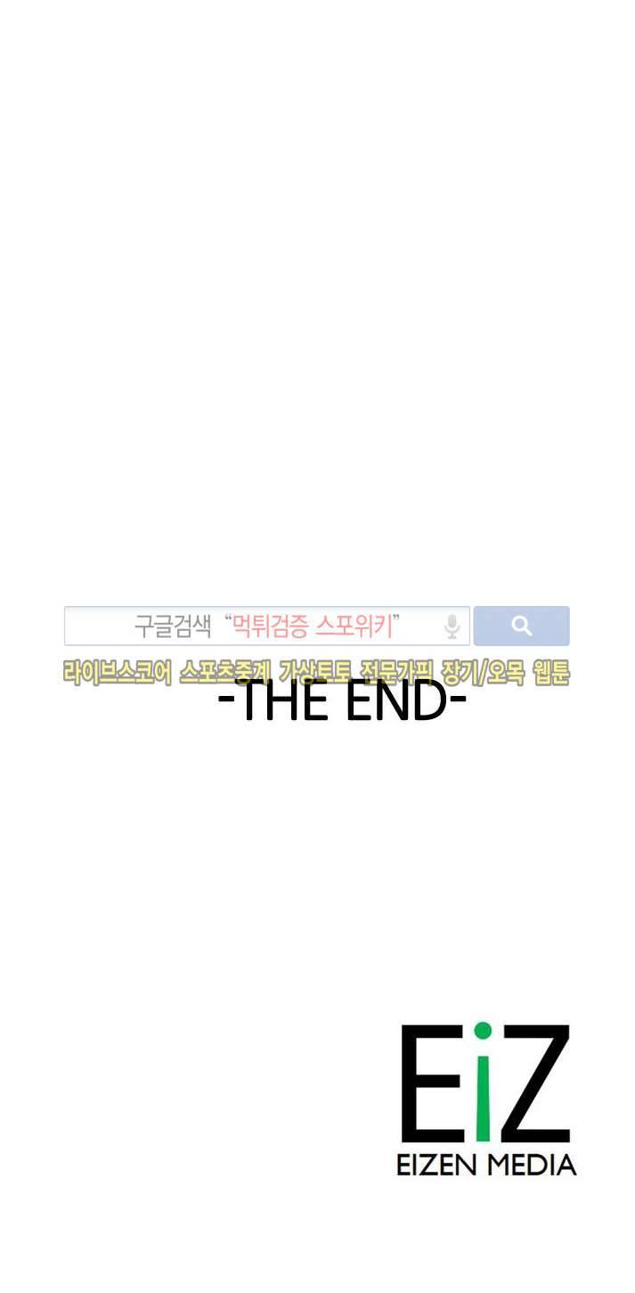 푸드메이트 20화 19