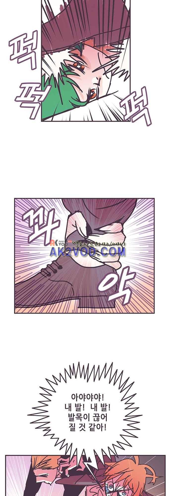 프로토타입 73화 3