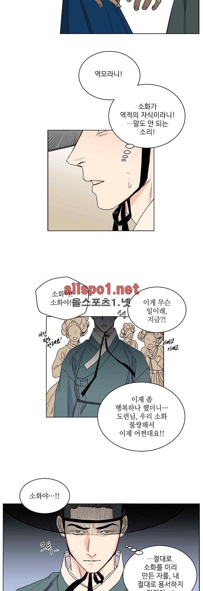 매분구 31화 3