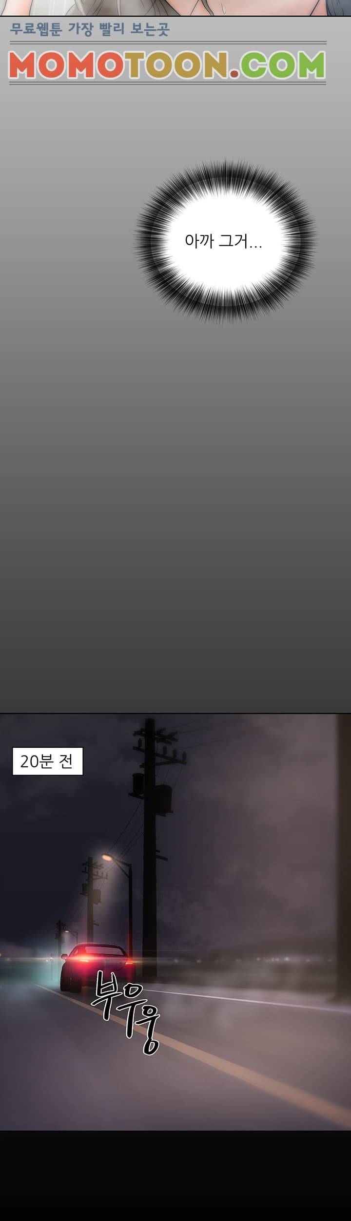 해금 13화 4