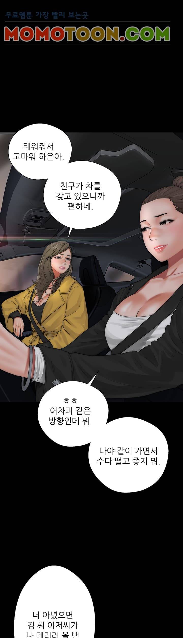해금 13화 5